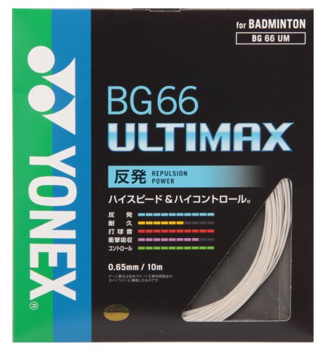 YONEX Badminton String 10m BG66 ULTIMAX 0.65mm White Japan | eBay